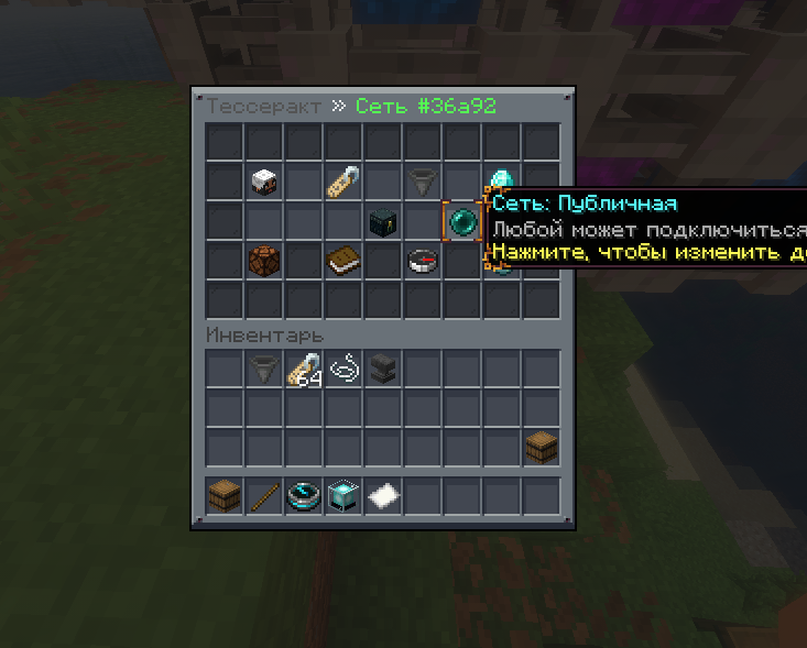 redtesseract screenshot 4